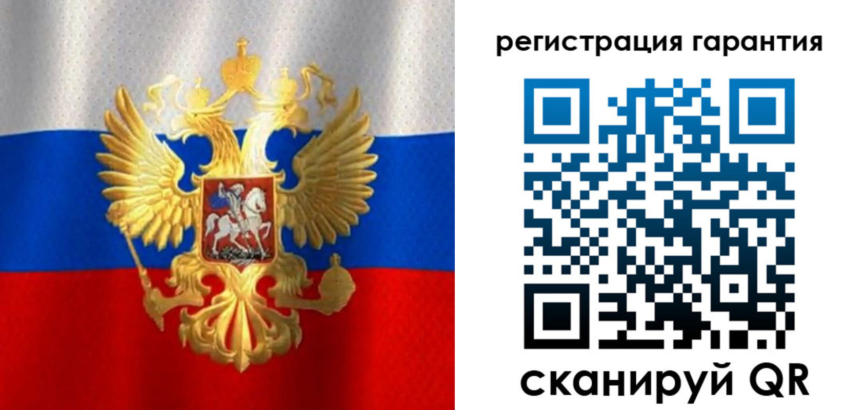 прописка штамп в Кабардино-Балкарии